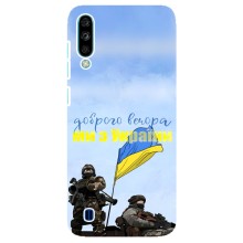 Чехлы Доброго вечора, ми за України для ЗТЕ Блейд А7 (2020) (AlphaPrint) (Мы с Украины)