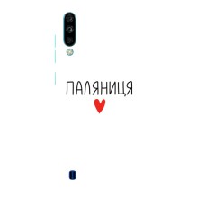 Чехлы Доброго вечора, ми за України для ЗТЕ Блейд А7 (2020) (AlphaPrint) (Паляниця)