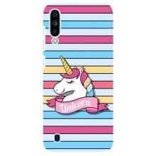 Чехол для ЗТЕ Блейд А7 (2020) - (Единорожки - Новинки) (AlphaPrint) (Unicorn)
