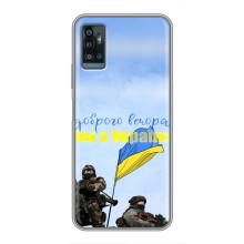 Чохли (Доброго вечора, ми за України) для ЗТЕ Блейд А71 (AlphaPrint) (Ми з України)