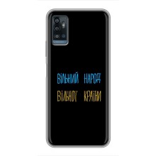 Чохли (Доброго вечора, ми за України) для ЗТЕ Блейд А71 (AlphaPrint) (Вільний Народ)