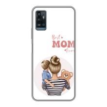 Чохли для мами на ZTE Blade A71 – Мама сина