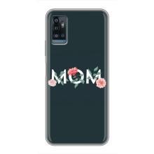 Чехлы для мамы на ZTE Blade A71
