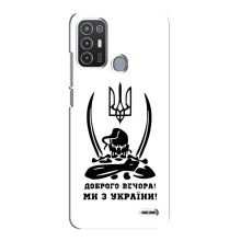 Чохли (Доброго вечора, ми за України) для ZTE Blade А72 (AlphaPrint) (Доброго вечора)