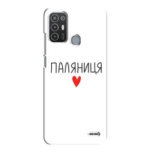 Чохли (Доброго вечора, ми за України) для ZTE Blade А72 (AlphaPrint) (Паляниця)
