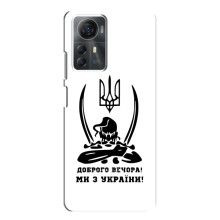 Чохли (Доброго вечора, ми за України) для ЗТЕ Блейд А72с (AlphaPrint) (Доброго вечора)