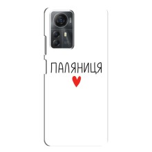 Чохли (Доброго вечора, ми за України) для ЗТЕ Блейд А72с (AlphaPrint) (Паляниця)