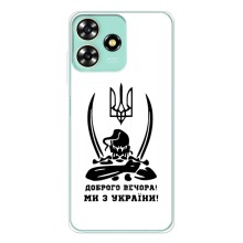 Чехлы Доброго вечора, ми за України для ЗТЕ Блейд А73 (AlphaPrint) (Доброго вечора)