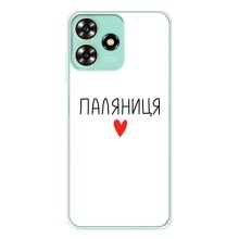 Чехлы Доброго вечора, ми за України для ЗТЕ Блейд А73 (AlphaPrint) (Паляниця)