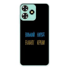 Чехлы Доброго вечора, ми за України для ЗТЕ Блейд А73 (AlphaPrint) (Вільний Народ)