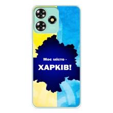 Чехлы силиконовые (Город Харьков) на  – Мой город Харьков