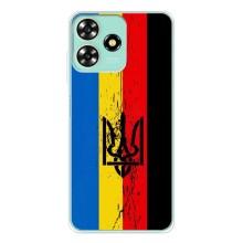 Чохли УПА (Червоно-Чорний) на ZTE Blade A73 – Прапор УПА