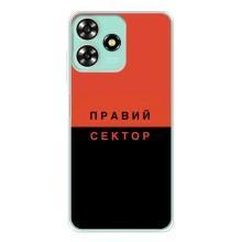 Чохли УПА (Червоно-Чорний) на ZTE Blade A73 – Правий Сектор