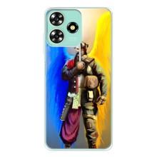 Чохол з картинкою (Патріотичний КОЗАК) на ZTE Blade A73 – КОЗАК  з крилами