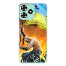 Чохол з картинкою (Патріотичний КОЗАК) на ZTE Blade A73 – Сильний КОЗАК