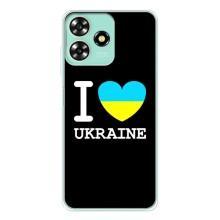 Чохол з Українською символікою на  – I Love Ukraine