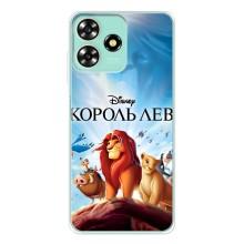 Чехол Король лев на ЗТЕ Блейд А73 (Король лев)