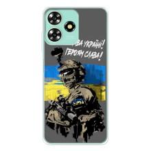 Патриотический Чехол для ZTE Blade A73 – Слава Украине