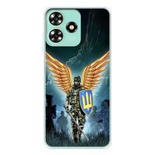 Патриотический Чехол для ZTE Blade A73 – ЗСУ з крильями