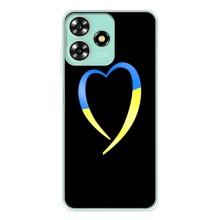 Силиконовый Чехол на ZTE Blade A73 (Я-Украина) – Украинское сердце
