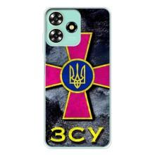 ЗСУ Чехлы (TPU) для ZTE Blade A73 – Лого ЗСУ