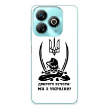 Чехлы Доброго вечора, ми за України для Блейд А75 (AlphaPrint) (Доброго вечора)