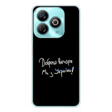 Чехлы Доброго вечора, ми за України для Блейд А75 (AlphaPrint) (Ми с Украины)