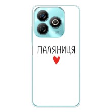 Чехлы Доброго вечора, ми за України для Блейд А75 (AlphaPrint) (Паляниця)