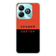 Чохли УПА (Червоно-Чорний) на ZTE Blade A75 (Правий Сектор)