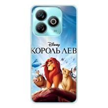 Чехол Король лев на Блейд А75 – Король лев