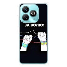 Силіконовий Бампер з принтом (ПАТРІОТ) для ZTE Blade A75 (За Волю)