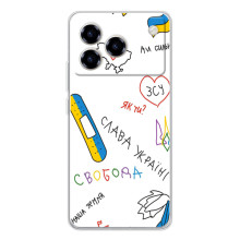 Чехлы Доброго вечора, ми за України для Блейд А76 (AlphaPrint) (Стикер)