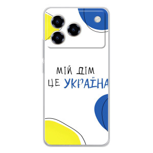 Чехлы для ZTE Blade A76  (Home - Украина) – Мій Дім
