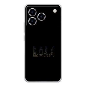 Чехлы для ZTE Blade A76  (Home - Украина) – Воля