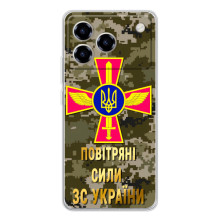 Чехлы на военную тематику для ZTE Blade A76 – ВС ЗСУ