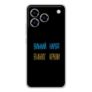 Силіконовий Чохол з картинкою для ZTE Blade A76 (Все Буде)