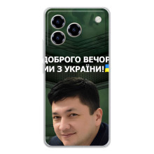 Чехол Украинские знаменитости для ZTE Blade A76 – Ким