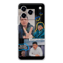 Чехол Украинские знаменитости для ZTE Blade A76