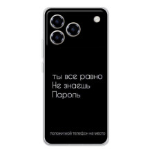 Чехол с прикольным текстом на ZTE Blade A76