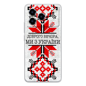 Силиконовый Чехол на ZTE Blade A76 – Вышиванка Доброго вечера