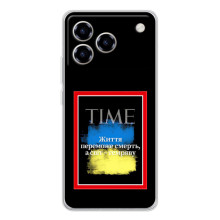 Украинские, патриотические Чехлы для Блейд А76 (Переможе добро)