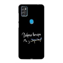 Чехлы Доброго вечора, ми за України для ЗТЕ Блейд А7с (AlphaPrint)