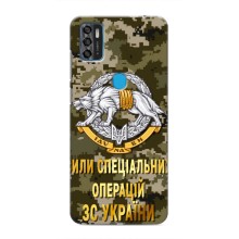 Чехлы на военную тематику для ZTE Blade A7s 2020 – ССО ЗСУ