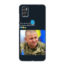 Чохол Українські знаменитості для ZTE Blade A7s 2020 (Залужний)