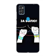 Силіконовий Бампер з принтом (ПАТРІОТ) для ZTE Blade A7s 2020 (За Волю)