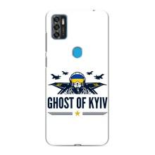 Захисні чохли (Призрак Киева) для ZTE Blade A7s 2020 (AlphaPrint) (GHOST of Kyiv)