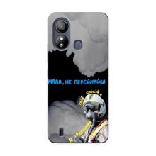 Защитные чехлы (Призрак Киева) для ZTE Blade L220 (AlphaPrint) – Призрак Киева