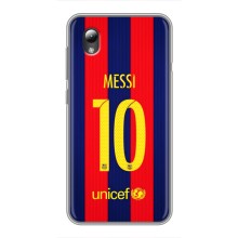 Чохли Мессі для ZTE Blade L8 (AlphaPrint) (Messi Barca 10)