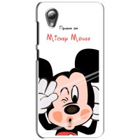 Чохли для телефонів ZTE Blade L8 - Дісней – Mickey Mouse