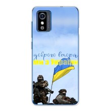 Чехлы Доброго вечора, ми за України для ЗТЕ Блейд Л9 (AlphaPrint) (Мы с Украины)